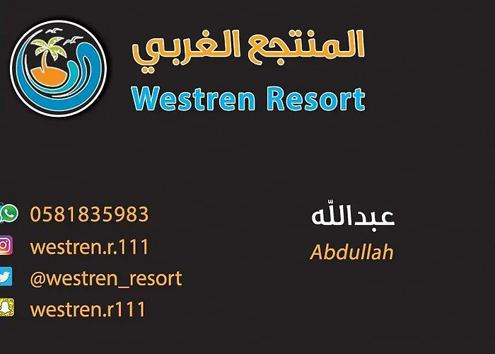 Western Resort