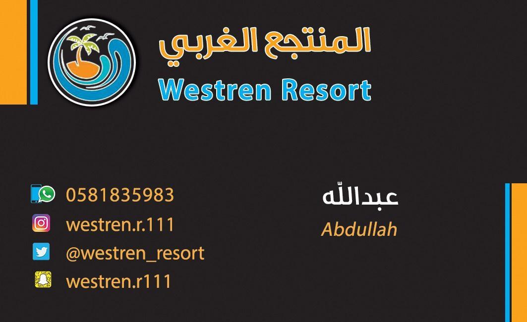 Chalet Western *